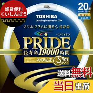 �y���������z����(TOSHIBA) �l�I�X����Z PRIDE(�v���C�h) �`�u�T�[�N���C���v 20�` 3�g���`�����F FHC20ED-PDLN