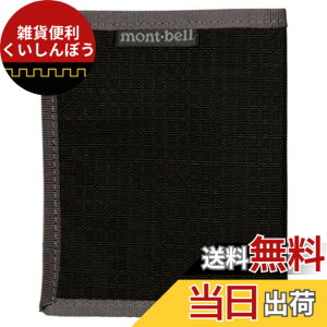 �y���������z�����x��(mont�]bell) �X���������b�g �u���b�N BK �F�F�u���b�N