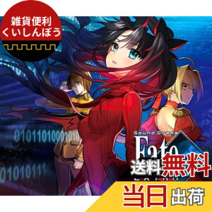 �y���������zSound Drama Fate/EXTRA ���� �������̎カ����