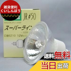 �y���������zUshio �E�V�I JR12V50WLWKEZH JR12V50WLWKEZH �V���o�[ �F�F�V���o�[
