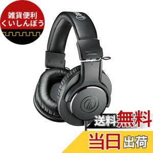 �y���������z�I�[�f�B�I�e�N�j�J �v���t�F�b�V���i�����j�^�[�w�b�h�z�� ATH-M20x �X�^�W�I���R�[�f�B���O/�y����K/�~�L�V���O/DJ/�Q�[��/���j�^�[�w�b�h�t�H��/�w�b�h�t�H��/�L�� ATH-M20x �u