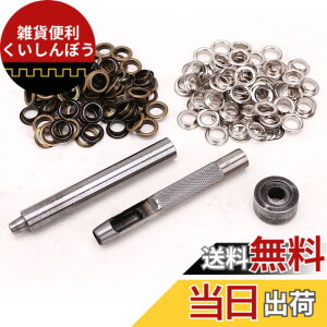 �y���������zsurepromise �y��|���`�E�n�g���Z�b�g�z�n���h���C�h�E���U�[�N���t�g �^�J�� DIY�n�g���O�����b�g 2�F(�V���o�[�E�A���e�B�[�N) ���a8mm�E�v100�g �F�F�V���o�[�A�A���e�B�[�N