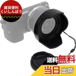 �y���������zFotodiox ���o�[�V�u�������Y�t�[�h�L�b�g Sony E PZ 16-50mm F3.5-5.6 OSS E�}�E���g�p���[�Y�[�������Y ���o�[�V�u���`���[���b�v�t�����[�t�[�h �L���b�v�t�� f/Sony�L�b�g�����Y�t�� �F