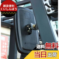 トラック サイドミラーカバー クボタ トラクター ルームミラー クボタ ジョンディア フォークリフト トラクター用 ゴムコーティング マグネットサイドミラー 03RVM0001BBK 1ペア