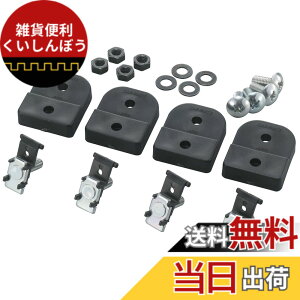 �y���������z�J�[���C�g(CARMATE) ���b�h�z���_�[ inno �ނ�� �ԍ� �z���_�[ �F�F�u���b�N�A�T�C�Y�F2.�I�v�V����(��t�A�_�v�^�[)