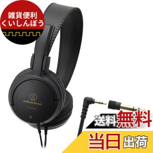 �y���������z�I�[�f�B�I�e�N�j�J ATH-EP100 �y��p �I���C���[�w�b�h�z�� ���^ �L�� �y�� �y����K �d�q�s�A�m 6.3mm�w�b�h�z���[�q�ϊ��v���O�t�� �y�������K�i�z �F�F�u���b�N�A�T�C�Y�F��