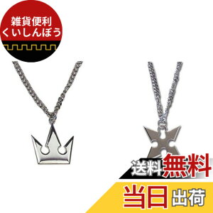 �y���������zKOJOCOC �L���O�_���n�[�c �\���̉����ƃ��N�T�X�̏\���˂̃l�b�N���X �F�F�V���o�[
