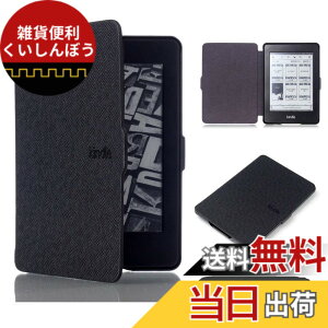 �y���������zKepuch Custer �P�[�X �Ή� Kindle Paperwhite 1/2/3 2012 2013 2015 2016, PU���U�[ �y�� �J�o�[ �Ή� Kindle Paperwhite 1/2/3 2012 2013 2015 2016 �F�F�u���b�N�A�T�C�Y�F Kindle Paperwhite 1 2 3