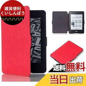 �y���������zKepuch Custer �P�[�X �Ή� Kindle Paperwhite 1/2/3 2012 2013 2015 2016, PU���U�[ �y�� �J�o�[ �Ή� Kindle Paperwhite 1/2/3 2012 2013 2015 2016 �F�F���b�h�A�T�C�Y�F Kindle Paperwhite 1 2 3