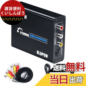 �y���������zBLUPOW�y�d���s�v�zHDMI to �R���|�W�b�g/S�[�q �ϊ��� 1080P�Ή� HD��Composite 3RCA AV/S-Video�R���o�[�^�[ �f�W�^�� to �A�i���O hdmi rca �ϊ��R���o�[�^�[ ���{��}�j���A���t�� VA18 �T�C�Y