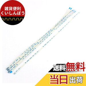 �y���������zuxcell �t���L�V�u���t���b�g�P�[�u�� 10 �� 4 �s�� 0.5mm�s�b�` 200mm FPC FFC �_��ȃ��{���P�[�u�� LCD TV �J�[�I�[�f�B�I DVD �v���[���[���b�v�g�b�v�p �F�F�z���C�g