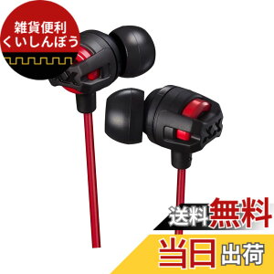�y���������zJVC XX HA-FX101M-R [���b�h] �F�F���b�h