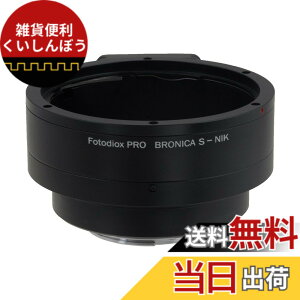 �y���������zFotodiox Pro Lens Mount Adapter Compatible with Bronica S Lenses to fit Nikon F-Mount Cameras �F�F�u���b�N�A�T�C�Y�FBronica S