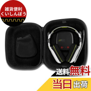 �y���������zCASEMATIX �g���x���P�[�X�o�b�O Astro A50 �Q�[�~���O�w�b�h�Z�b�g�ȂǂɑΉ� �L���܂��̓��C�����X�̃w�b�h�t�H���ƃA�N�Z�T���[�ɑΉ� - �P�[�X�̂� �F�F�u���b�N