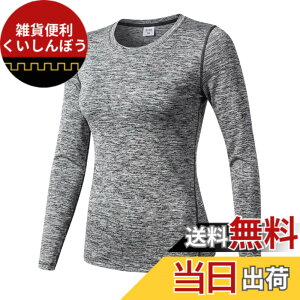 �y���������z[LANBAOSI] �X�|�[�c �C���i�[ ���f�B�[�X ���� �V���c �⊴ �R���v���b�V�����g�b�v�X [UV�J�b�g �z������] �W���M���O �e�j�X �A���_�[�V���c �g���[�j���O�E�F�A �o�R �㒅 �F�F