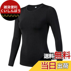 �y���������z[LANBAOSI] �X�|�[�c �C���i�[ ���f�B�[�X ���� �V���c �⊴ �R���v���b�V�����g�b�v�X [UV�J�b�g �z������] �W���M���O �e�j�X �A���_�[�V���c �g���[�j���O�E�F�A �o�R �㒅 �F�F
