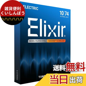 �y���������zElixir �G���N�T�[ �G���L�M�^�[�� NANOWEB �y�������K�i�z �F�F1�Z�b�g�A�T�C�Y�F8�� Light .010-.074