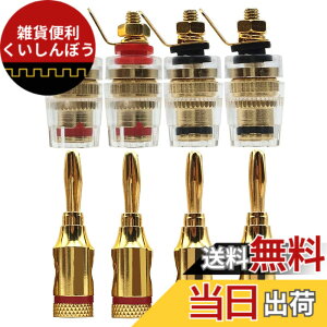 �y���������zGeeSo 4�g�����b�L �X�s�[�J�[�^�[�~�i�� 32mm �o�C���f�B���O �|�X�g+ �o�i�i�v���O�Ή� GS-32-XJ-4T �F�F���A�T�C�Y�FMedium