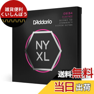 �y���������zD'Addario �_�_���I �G���L�M�^�[�� NYXL .strandberg* Custom Light �y�������K�i�z �T�C�Y�F8��