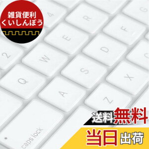 �y���������z�V���R���L�[�{�[�h�J�o�[�X�L�� �F�F�����A�T�C�Y�FApple iMac A1243, 4.5 x 17 inches