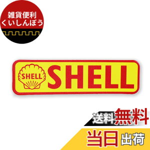 �y���������z�X�e�b�J�[#080 SHELL (11x3cm) / �V�F�� �o�i�[ �A�����J���G�� �F�F���b�h�A�T�C�Y�FW11xH3cm