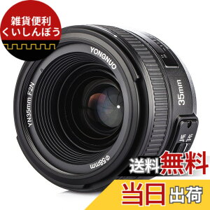 �y���������zYONGNUO Nikon YN35mm F2N �P�œ_�����Y �j�R�� F�}�E���g �t���T�C�Y�Ή� �L�p �W�������YD5�n��AD4�n��AD850�AD810�n��AD800�n��AD750�n��AD700�AD610�AD600�AD500�AD300�n��AD7500�AD7200�AD