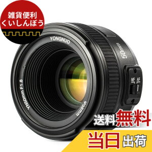 �y���������zYONGNUO Nikon YN50mm F1.8N �P�œ_�����Y �j�R�� F�}�E���g �t���T�C�Y�Ή� �W�������YD5�n��AD4�n��AD850�AD810�n��AD800�n��AD750�n��AD700�AD610�AD600�AD500�AD300�n��AD7500�AD7200�AD7100