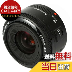 �y���������zYONGNUO Canon YN35mm F2 �P�œ_�����Y �L���m�� EF�}�E���g �t���T�C�Y�Ή� �L�p �W�������Y RP/R5/R/1500D/80D/5DIV/5Dsr/7DII/5DIII/5DII/6D/650D/1200D/600D/60D/1100D/1000D/40D/500D/450D/350D/30D/400D/10D/20D/300D��