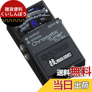 �y���������zBOSS/�ZWAZA CRAFT TU-3W MADE IN JAPAN Chromatic Tuner TU-3W �`���[�i�[ �{�X �F�F�u���b�N