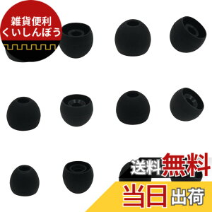 �y���������z�uA-Focus�v �C���[�s�[�X �C���[�`�b�v �[���n�C�U�[ CX 3.00 �C���z���ɑΉ� �C���[�s�[�X �C���[�p�b�h SML�T�C�Y 6�y�A �V���R�� ���K �݊��i Sennheiser CX 3.00 CX200 CX 300 II�p �u���b
