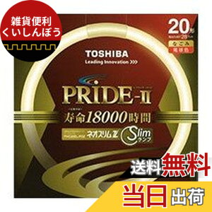 �y���������z����(TOSHIBA) �l�I�X����Z PRIDE-II�i�v���C�h�E�c�[�j �����g�_����p�u�������v�i�u�����j �` 20�` 3�g���`�d���F �y�P�i�z FHC20EL-PDZ �F�F�z���C�g