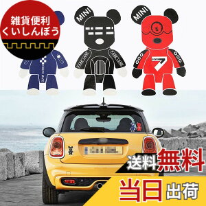 �y���������zXotic Tech 3�� �L���[�g �N�[�� �x�A�[�Y �Ɛ� ���� �f�J�[�� �X�e�b�J�[ �~�j�N�[�p�[ �� �g���b�N �� �h�A �m�[�g�p�\�R�� �①�ɂȂǂ� �F�F���b�h