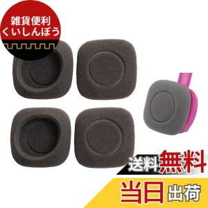 �y���������zV-MOTA �C�����i �C���[�p�b�h Logitech H150 H130 H250 H151 UE3000 UE3500 UE3100�w�b�h�t�H���Ή� (2�y�A) �F�FH150�B�A�T�C�Y�F55x55mm