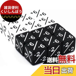 �y���������z(�G�C�`�f�B�[�_�C�X) HDdais �_�C�X�J�E���^�[ D6 �_�C�X �z���C�g+1�^+1�y�уu���b�N-1�^-1 �}�W�b�N�F�U�E�M���U�����O�y�т��̑��̃Q�[���p CCG MTG CA501 �T�C�Y�F�����T�C�Y