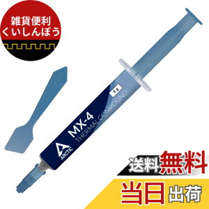 �y���������zARCTIC MX-4�i�X�p�`�����t���E4g�j�| CPU/GPU �p �����\�T�[�}���O���X�A���ɍ����M�`�����A�����ϋv�A���S�ŊȒP�ȓh�z �F�F�O���[�A�T�C�Y�FMX-4