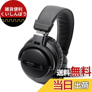 �y���������z�I�[�f�B�I�e�N�j�J ATH-PRO5X BK �w�b�h�z�� �L�� DJ ���^�u���b�N �F�FBK�A�T�C�Y�F�ʏ�