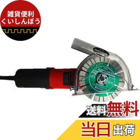【送料無料】LICHIFIT グラインダー 集塵カバー 防塵 集じん機との接続でクリーンな作業を実現 透明 粉塵カバー 集じんアダプター 色：透明