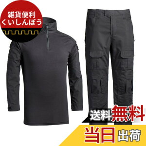 �y���������z(�����o�I�V�[)Lanbaosi �^�N�e�B�J���V���c �����Y ���� �㉺2���Z�b�g �ʋC �z�� �h���� �~���^���[T�V���c TDU�V���c �����O�p���c ���q������ ���ʕ� �퓬�� �T�o�Q�[���� ��� 