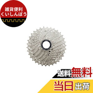 �y���������z�V�}�m(SHIMANO) CS-HG700 11S 11-34T 13579135704 ICSHG70011134 �F�F�V���o�[�A�T�C�Y�F11-34T