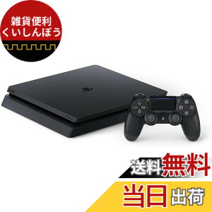 �y���������zPlayStation 4 �W�F�b�g�E�u���b�N 500GB (CUH-2200AB01)�y���[�J�[���Y�I���z �F�F4) �W�F�b�g�E�u���b�N 500GB�A�T�C�Y�F1) �{�̂̂�
