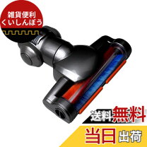 楽天市場】ダイソンdc46 タービンヘッド サイクロン式の通販