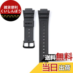 �y���������z���v�o���h �����x���g �r���v�x���g 16mm �h�� �R���p�`�u�� CASIO G-shock GW-M5610 DW-5600/5700/6900�p (�u���b�N) �T�C�Y�F1��