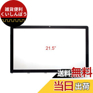 �y���������zolivins iMac 21.5�C���` A1311 2009 2010��p�����p�K���X�p�l���ł�