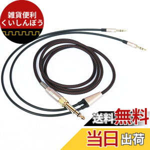 �y���������zNEOMUSICIA �����p�P�[�u�� Hifiman HE400S�AHE-400I�AHE-400i�AHE560�AHE-350�AHE1000�AHE1000 V2�w�b�h�t�H���ɑΉ� 1.2m/4�t�B�[�g�B �F�F�u���b�N�A�T�C�Y�Fwith Dual 3.5mm male
