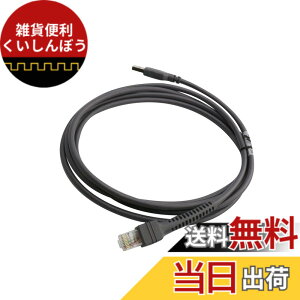 �y���������zPARTSHE USB�P�[�u�� Motorola Symbol LS2208 LS4208 DS6708 �o�[�R�[�h�X�L���i�[ USB Type A CBA-U01-S07ZAR �F�F�u���b�N