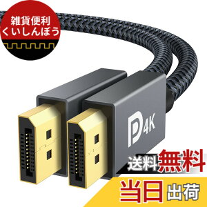 �y���������zVBC-4K-displayport1.2 �F�F�u���b�N�A�T�C�Y�F2M