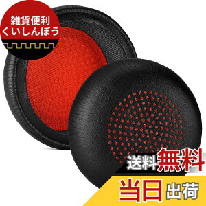 �y���������zVoyager Focus UC�C���[�p�b�h - �����p�C���[�N�b�V�����J�o�[ Poly Voyager Focus UC�APlantronics Voyager Focus UC B825 �����ABLACKWIRE 5220 5210 7225�AVoyager Focus 2 UC USB-A�w�b�h�Z�b�g�ɑΉ� �F�F�u��
