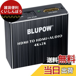�y���������zBLUPOW 4K30Hz HDMI���������� (���f�W�^���E3.5mm�X�e���I�����o��)�f�W�^���I�[�f�B�I�E�T�E���h���� �������z�� 2160P�EHDCP1.4�E3D�Ή� PS4Slim�EFire TV�ESTB�ȂǑΉ� VA83 �F�F4K30Hz�Ή�-HDM
