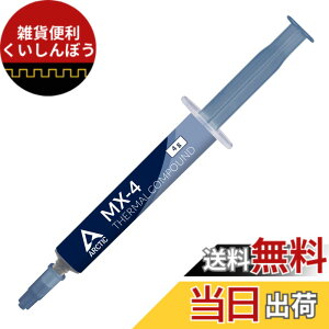 �y���������zARCTIC MX-4 (4g) - �T�[�}���R���p�E���h�y�[�X�g�A�J�[�{���x�[�X�̍����\�A�q�[�g�V���N�y�[�X�g�A���ׂẴN�[���[�p��CPU�T�[�}���R���p�E���h�A�T�[�}���C���^�[�t�F�[�X�}