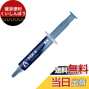 �y���������zARCTIC MX-4�i8g�j�| CPU/GPU �p �����\�T�[�}���O���X�A���ɍ����M�`�����A�����ϋv�A���S�ŊȒP�ȓh�z �F�F�O���[�A�T�C�Y�F8g